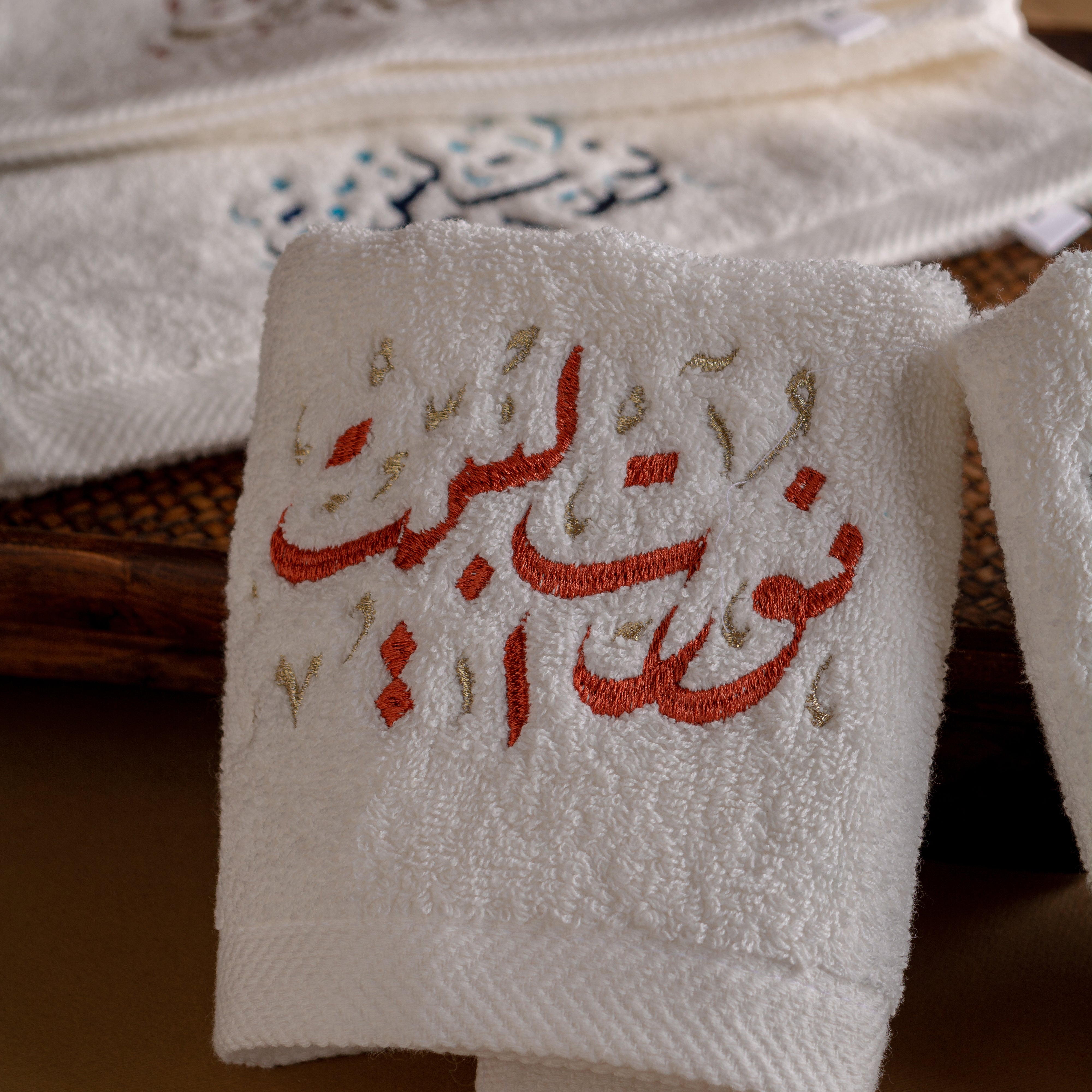 Nawart Al-beit Embroidered Towel