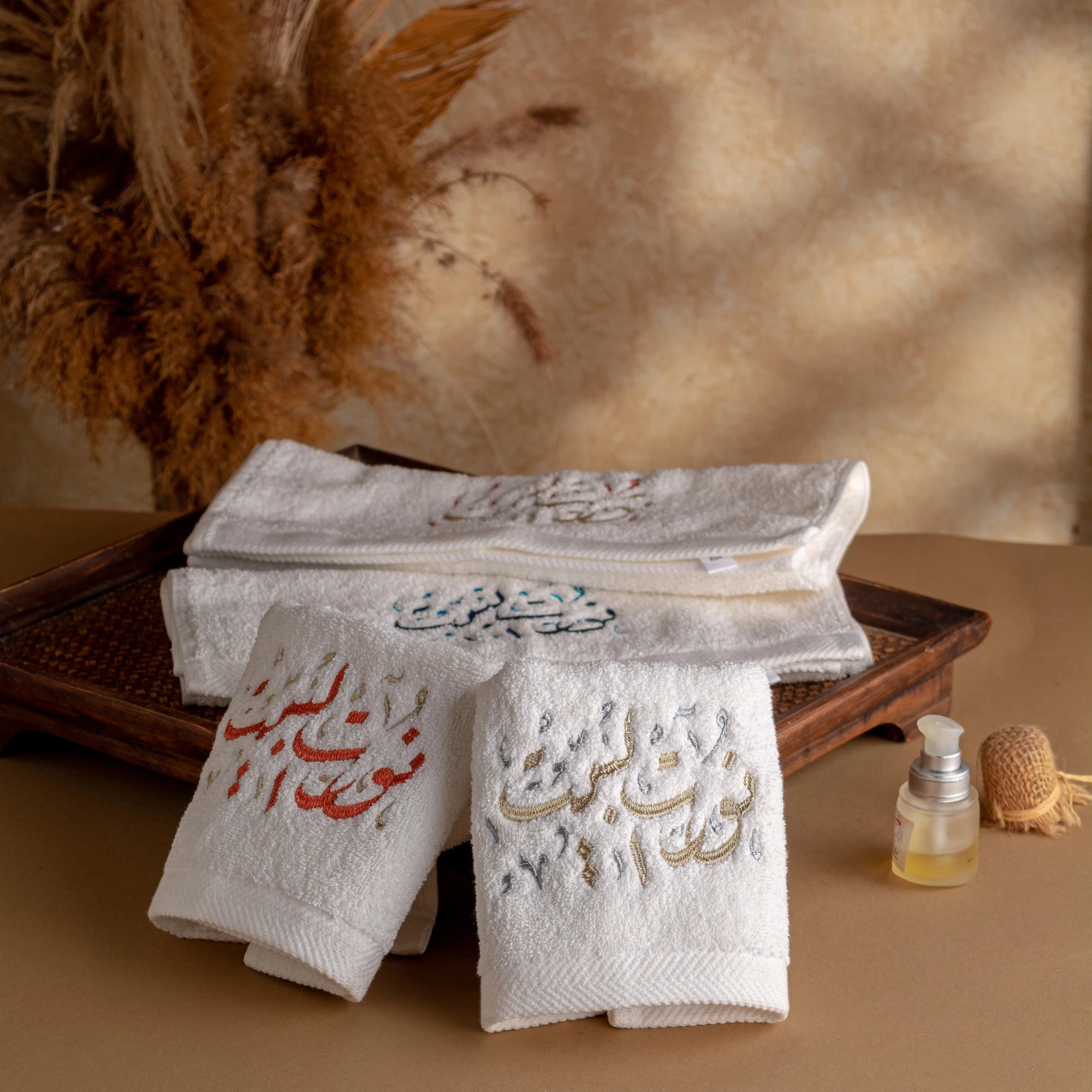 Nawart Al-beit Embroidered Towel