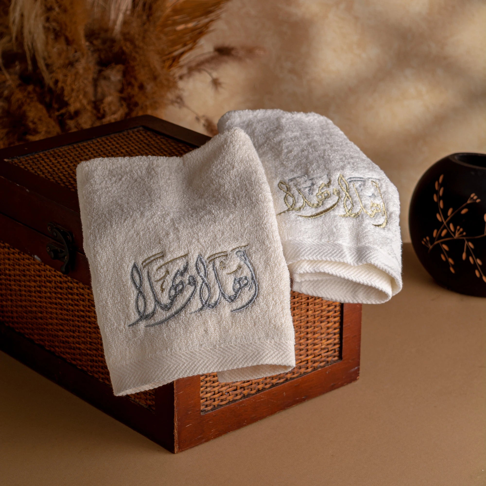 Ahlan Wa Sahlan Towel