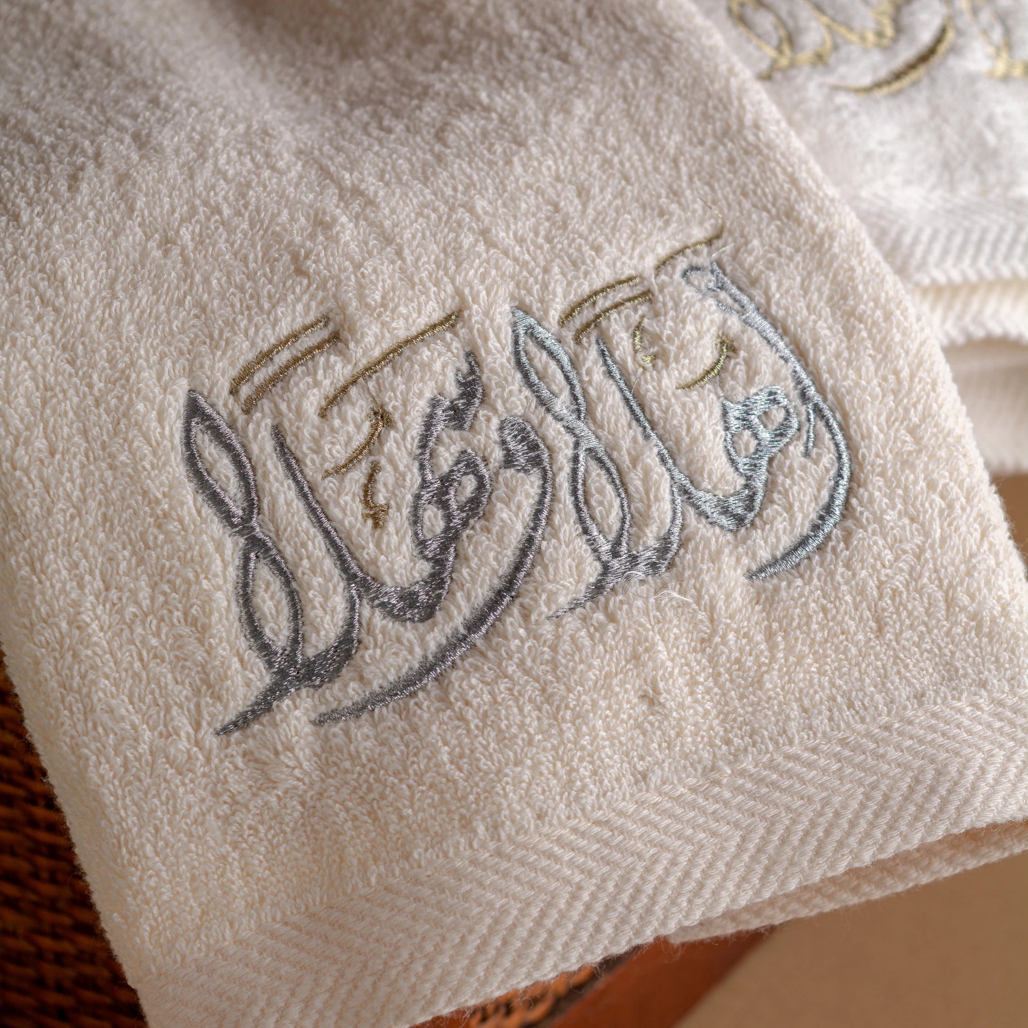 Ahlan Wa Sahlan Towel